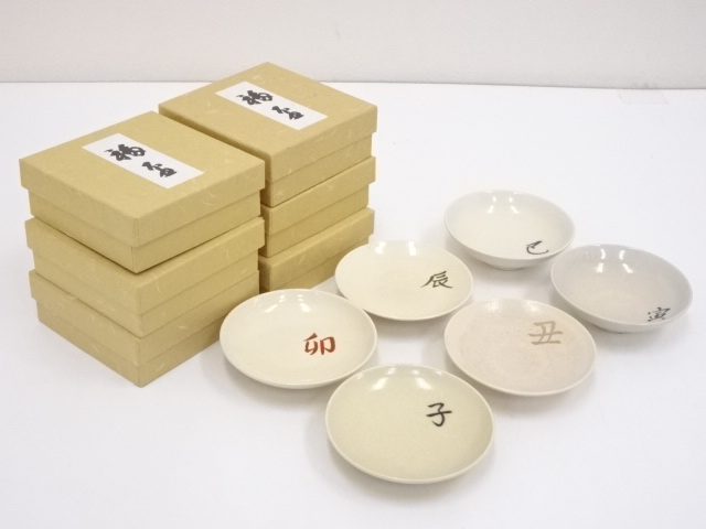 JAPANESE POTTERY SAKE CUP SET OF 6 / ZODIAC ANIMALS 